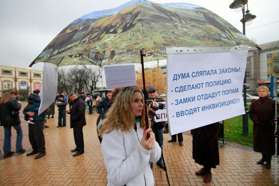 "Дубль два": фоторепортаж "Нового Калининграда.Ru"